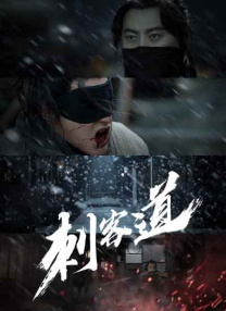 善良的嫂子2-2018